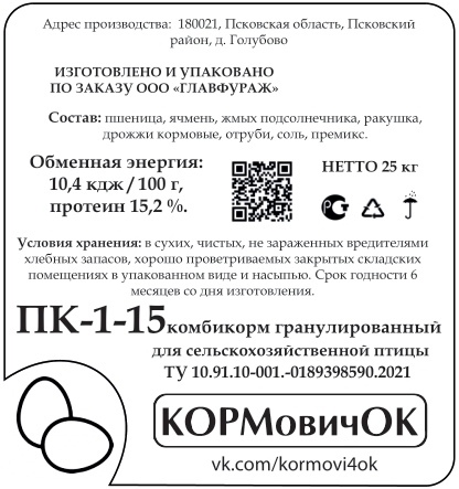 product img